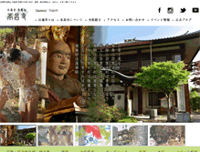 Tablet Screenshot of honshoji.net